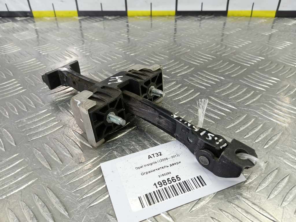 ограничитель двери Opel Insignia  5160264, 2010 рублей, Москва