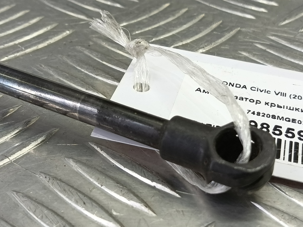 амортизатор крышки багажника HONDA Civic  74820SMGE02, 860 рублей, Москва