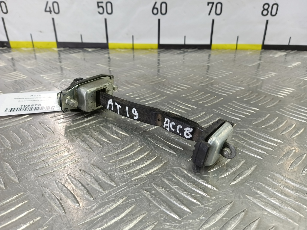 ограничитель двери HONDA Accord 2.0 AT (156 л.с.)Accord  VIII (2007—2011) Седан 72880TL0003, 1780 рублей, Москва