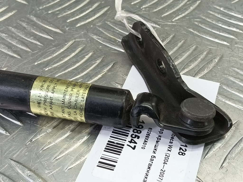 амортизатор крышки багажника SUBARU Tribeca 3.0 4WD AT (250 л.с.)Tribeca  WX (2004—2007) Внедорожник 63269XA010, 2700 рублей, Москва