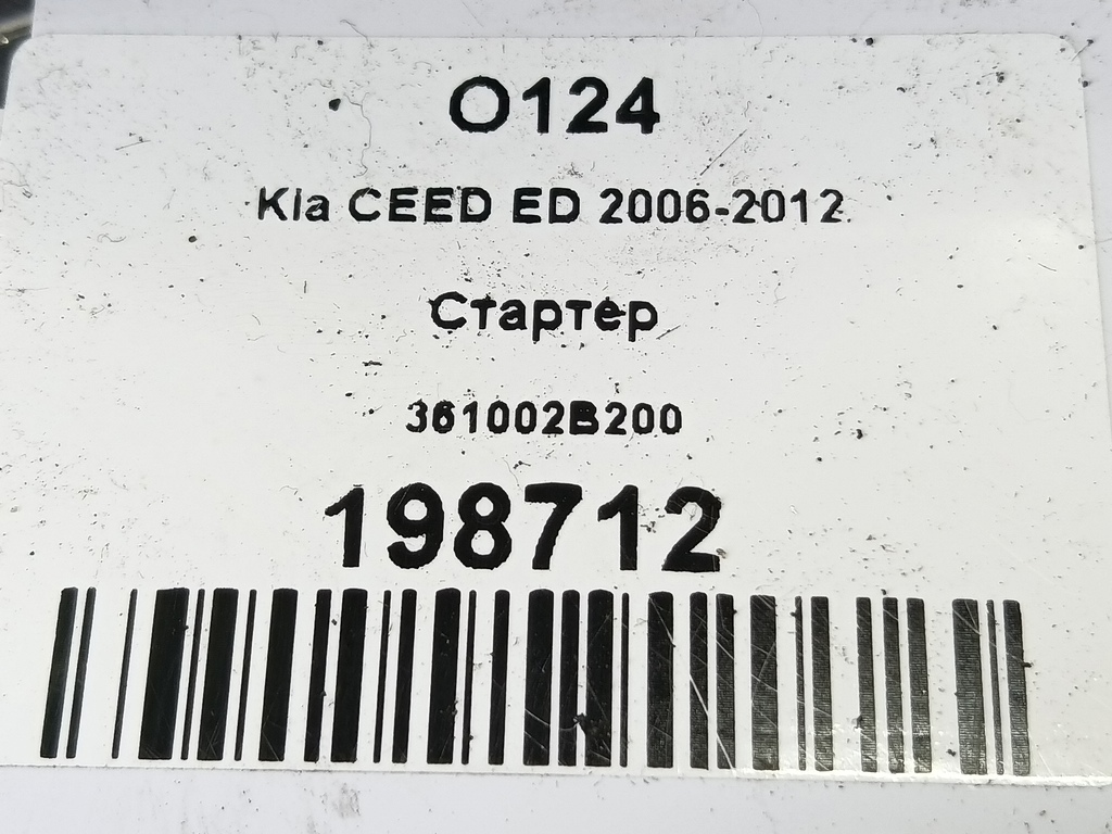 стартер Kia Ceed  361002B200, 4200 рублей, Москва