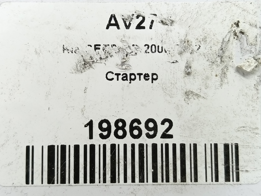 стартер Kia Ceed  36100-2A300, 7300 рублей, Москва