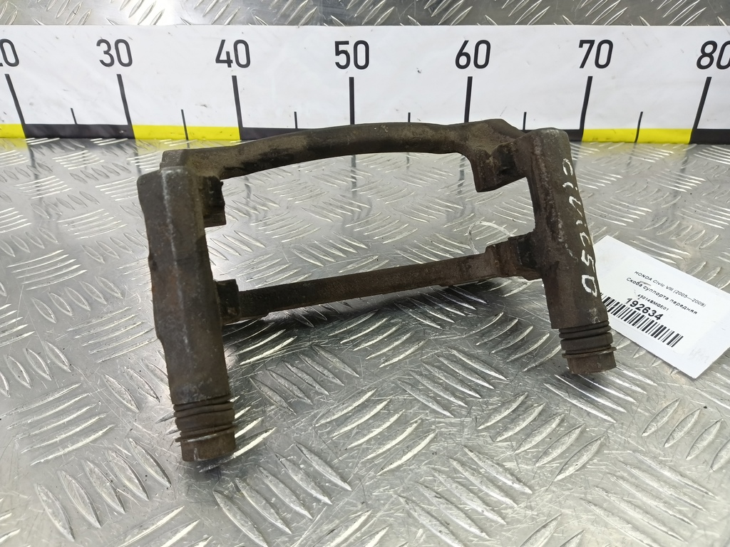 скоба суппорта HONDA Civic  45014SMGE01, 1210 рублей, Москва