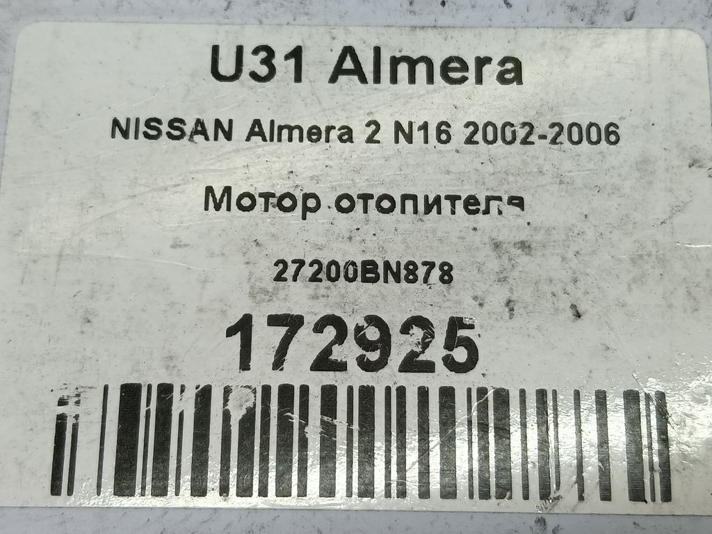 моторчик отопителя NISSAN ALMERA  27200BN878, 5580 рублей, Москва