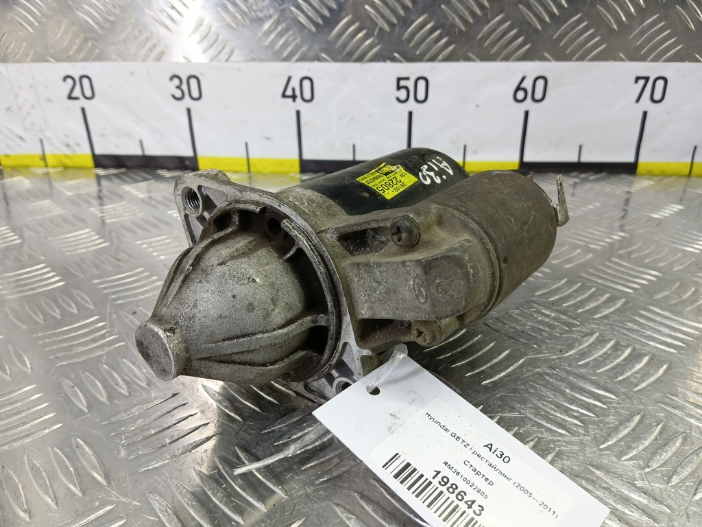 стартер Hyundai GETZ 1.4 AT (97 л.с.)Getz  I рестайлинг (2005—2011) Хетчбэк 3610022805, 5230 рублей, Москва