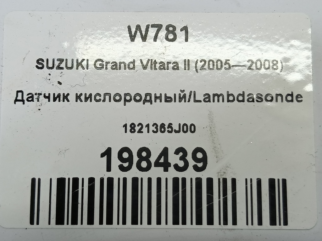 датчик кислородный/ambdasonde SUZUKI Grand Vitara 2.0 4WD AT (140 л.с.)Grand Vitara  II (2005—2008) Внедорожник 1821365J00, 5580 рублей, Москва