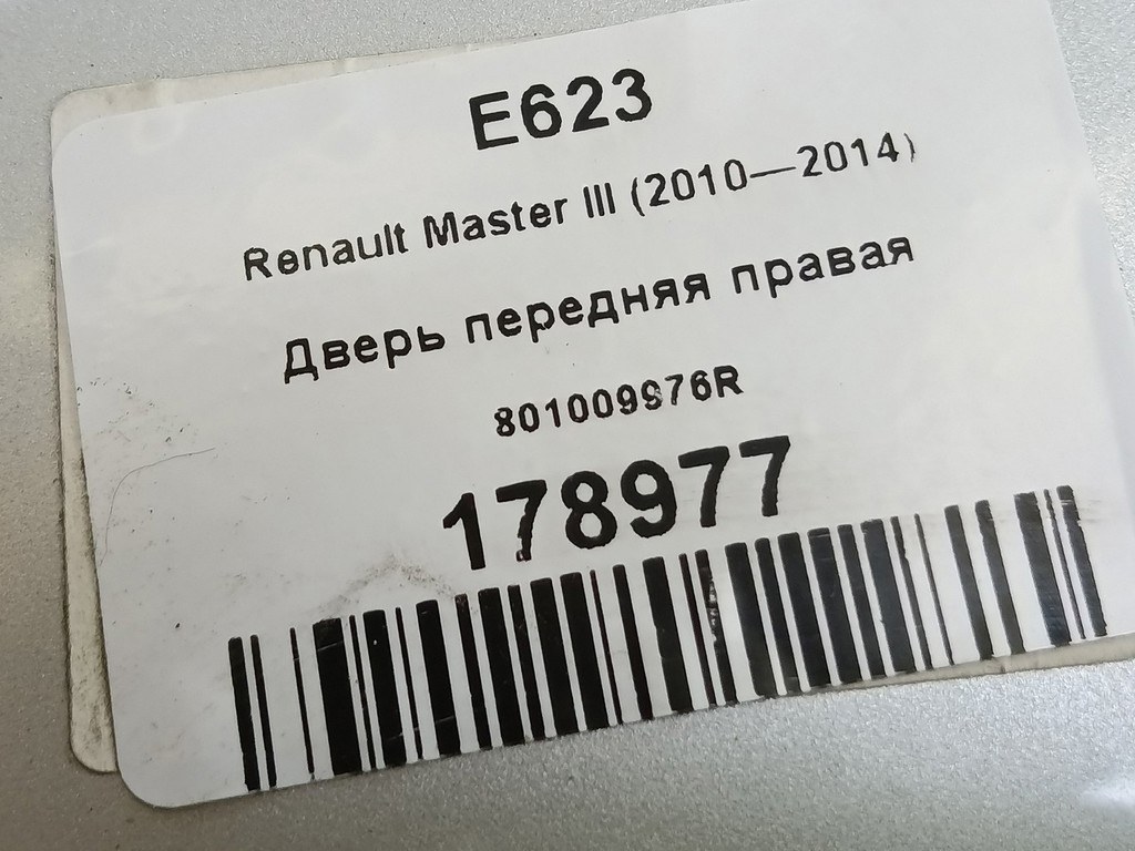 дверь Renault Master  801009976R, 10750 рублей, Москва