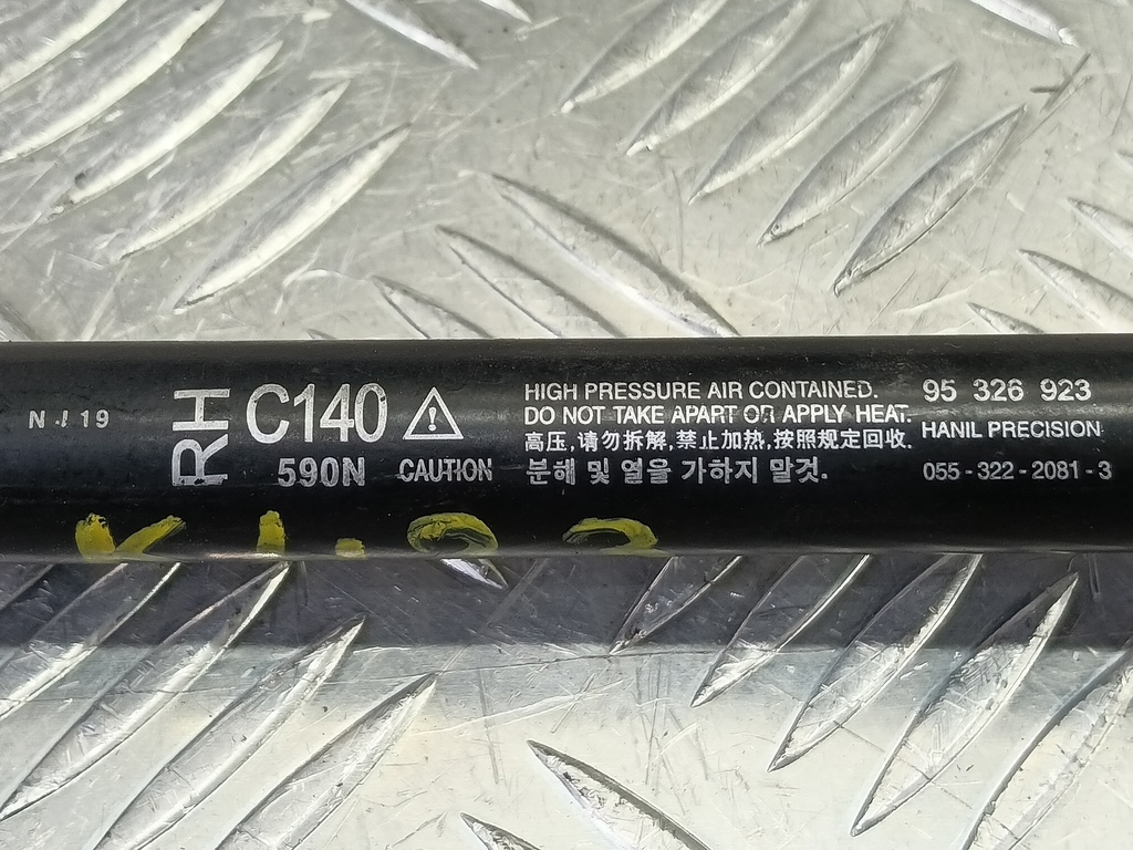 амортизатор крышки багажника CHEVROLET  CAPTIVA  95326923, 750 рублей, Москва