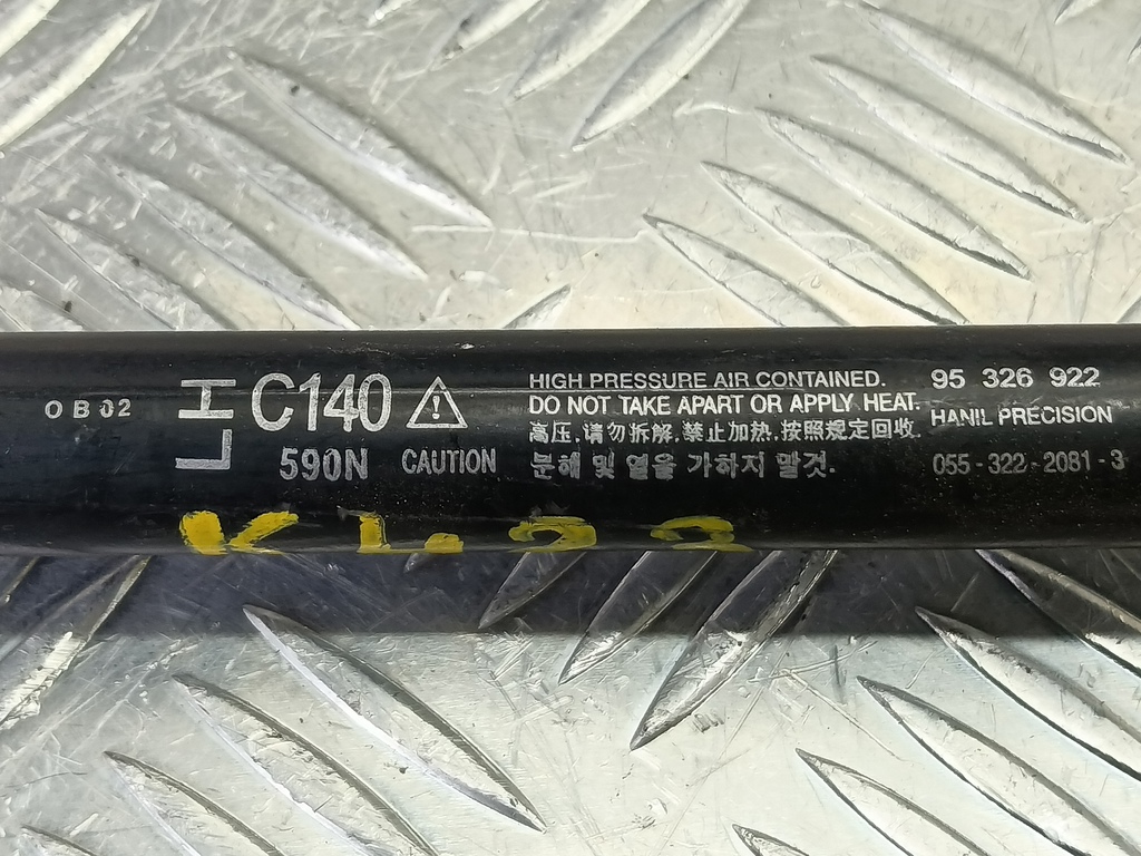 амортизатор крышки багажника CHEVROLET  CAPTIVA  95326922, 750 рублей, Москва