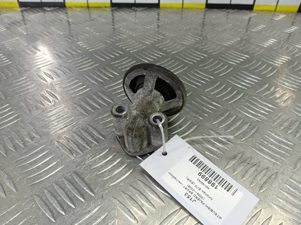 клапан егр (eg) MITSUBISHI PAJERO SPORT 3.0 AT (170 л.с.)Pajero Sport  I (1996—2004) Внедорожник MD199283, 980 рублей, Москва