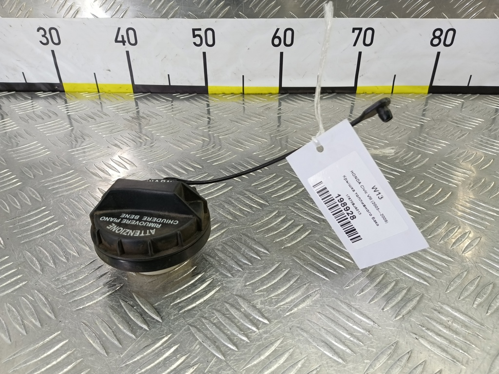 крышка топливного бака HONDA Civic 2.2d MT (140 л.с.)Civic  VIII (2005—2009) Хетчбэк 17670SJA013, 1210 рублей, Москва