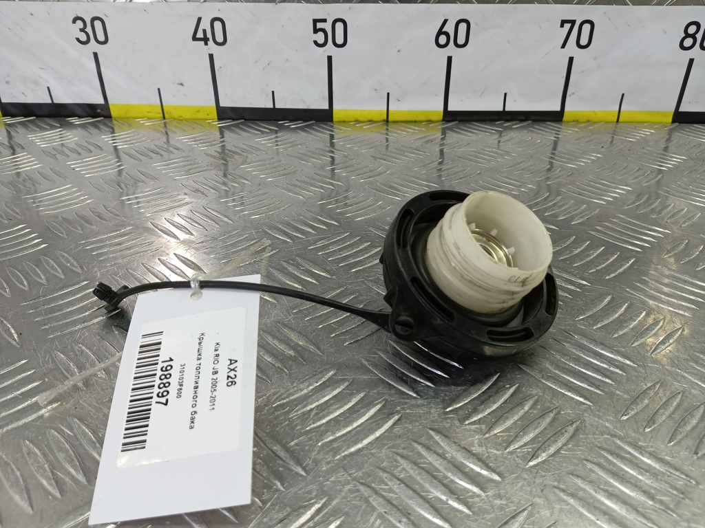 крышка топливного бака Kia RIO  310103F600, 520 рублей, Москва