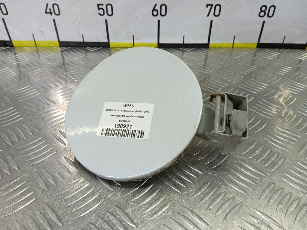 накладка лючка бензобака SUZUKI SX4 1.6 4WD MT (112 л.с.)SX4  I рестайлинг (2009—2014) Внедорожник 6485079J00, 750 рублей, Москва