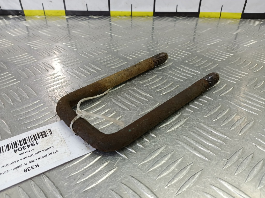 скоба крепления рессоры MITSUBISHI L200  2.5 DI-D MT (136 л.с.)L200  IV (2006—2014) Пикап 4150A199, 1210 рублей, Москва