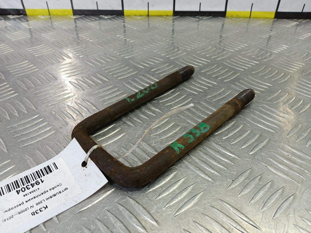 скоба крепления рессоры MITSUBISHI L200  2.5 DI-D MT (136 л.с.)L200  IV (2006—2014) Пикап 4150A199, 1210 рублей, Москва