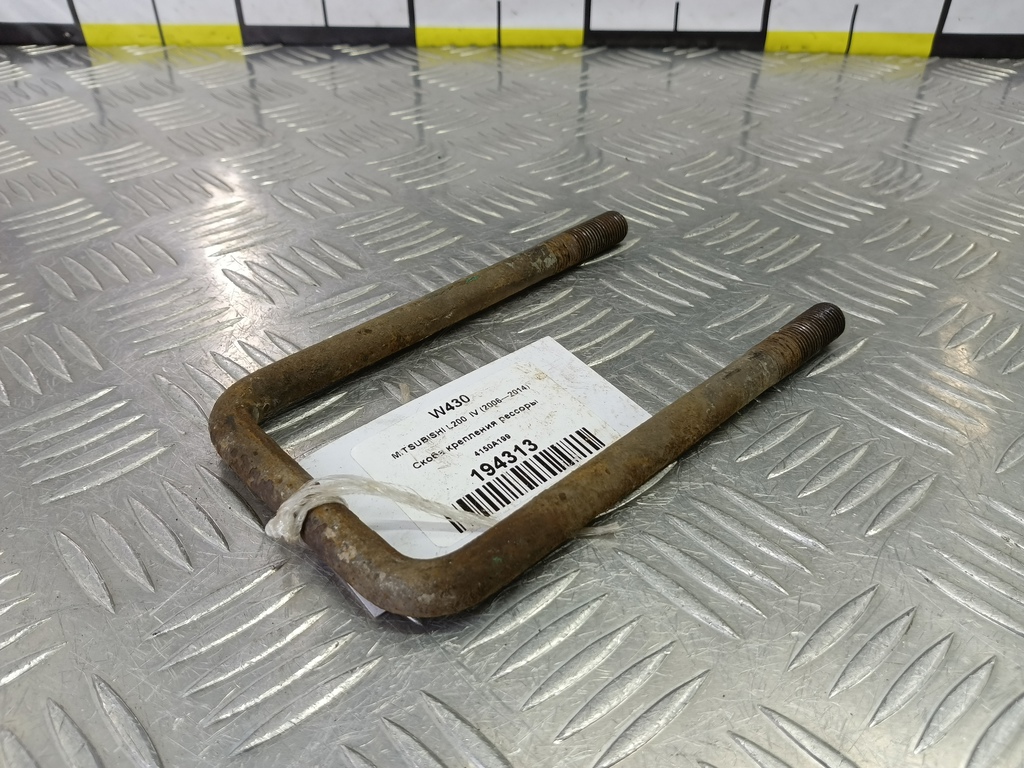 скоба крепления рессоры MITSUBISHI L200  2.5 DI-D MT (136 л.с.)L200  IV (2006—2014) Пикап 4150A199, 1210 рублей, Москва