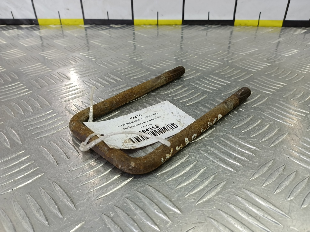 скоба крепления рессоры MITSUBISHI L200  2.5 DI-D MT (136 л.с.)L200  IV (2006—2014) Пикап 4150A199, 1210 рублей, Москва