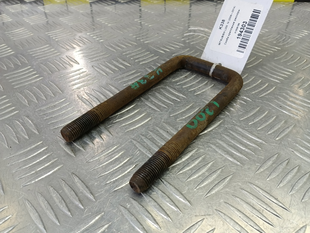 скоба крепления рессоры MITSUBISHI L200  2.5 DI-D MT (136 л.с.)L200  IV (2006—2014) Пикап 4150A199, 1210 рублей, Москва