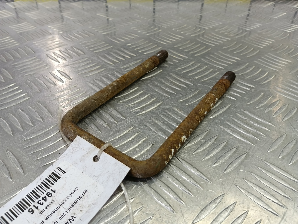 скоба крепления рессоры MITSUBISHI L200  2.5 DI-D MT (136 л.с.)L200  IV (2006—2014) Пикап 4150A199, 1210 рублей, Москва