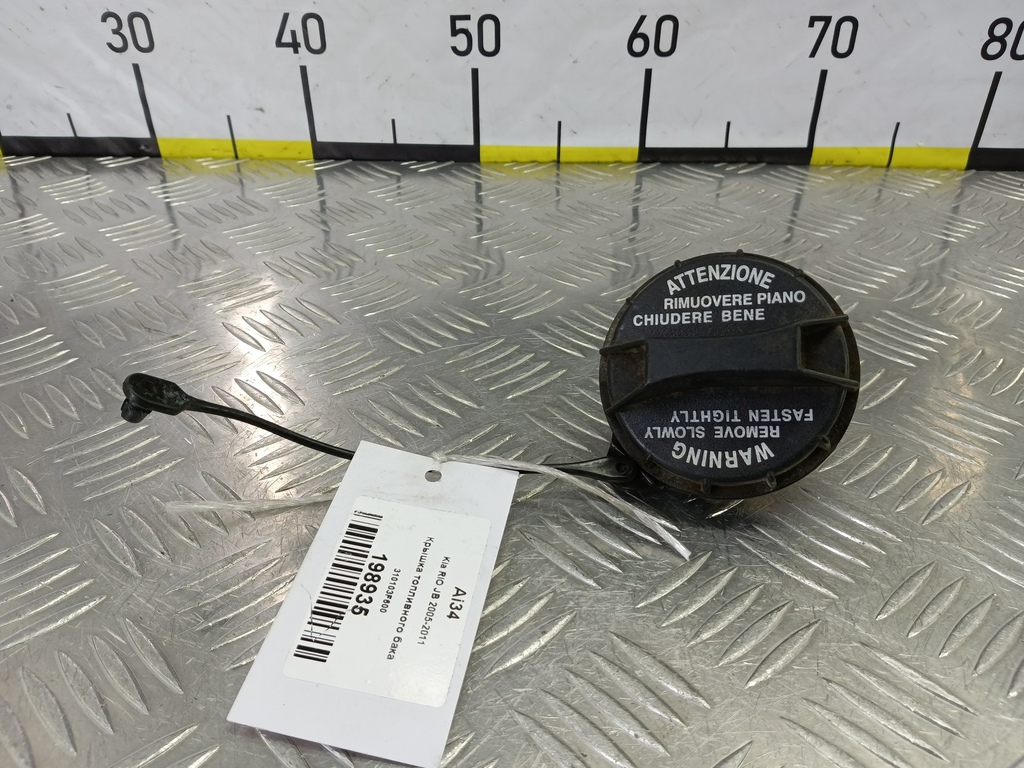 крышка топливного бака Kia RIO  310103F600, 520 рублей, Москва