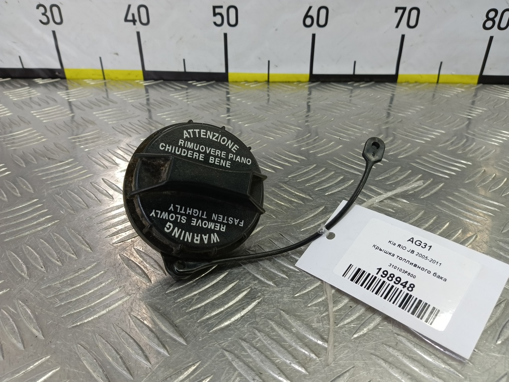 крышка топливного бака Kia RIO  310103F600, 520 рублей, Москва