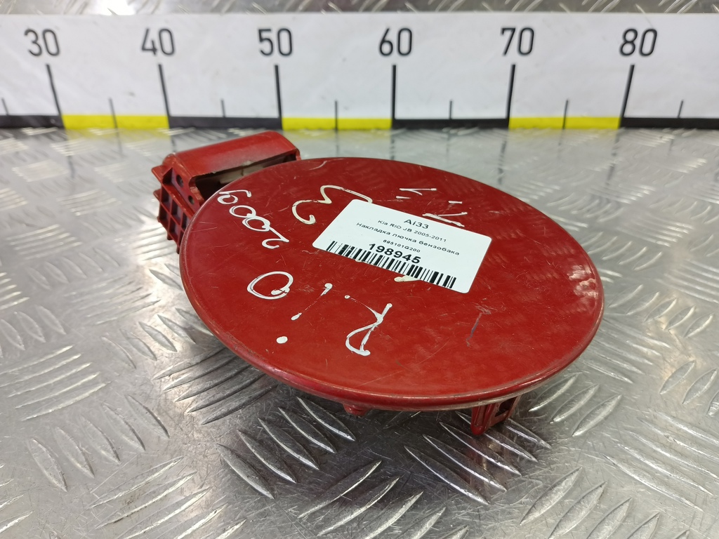 лючок бензобака Kia RIO  695101G200, 630 рублей, Москва