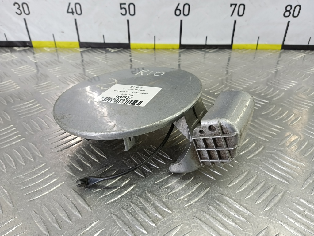 лючок бензобака Kia RIO  695101G200, 630 рублей, Москва