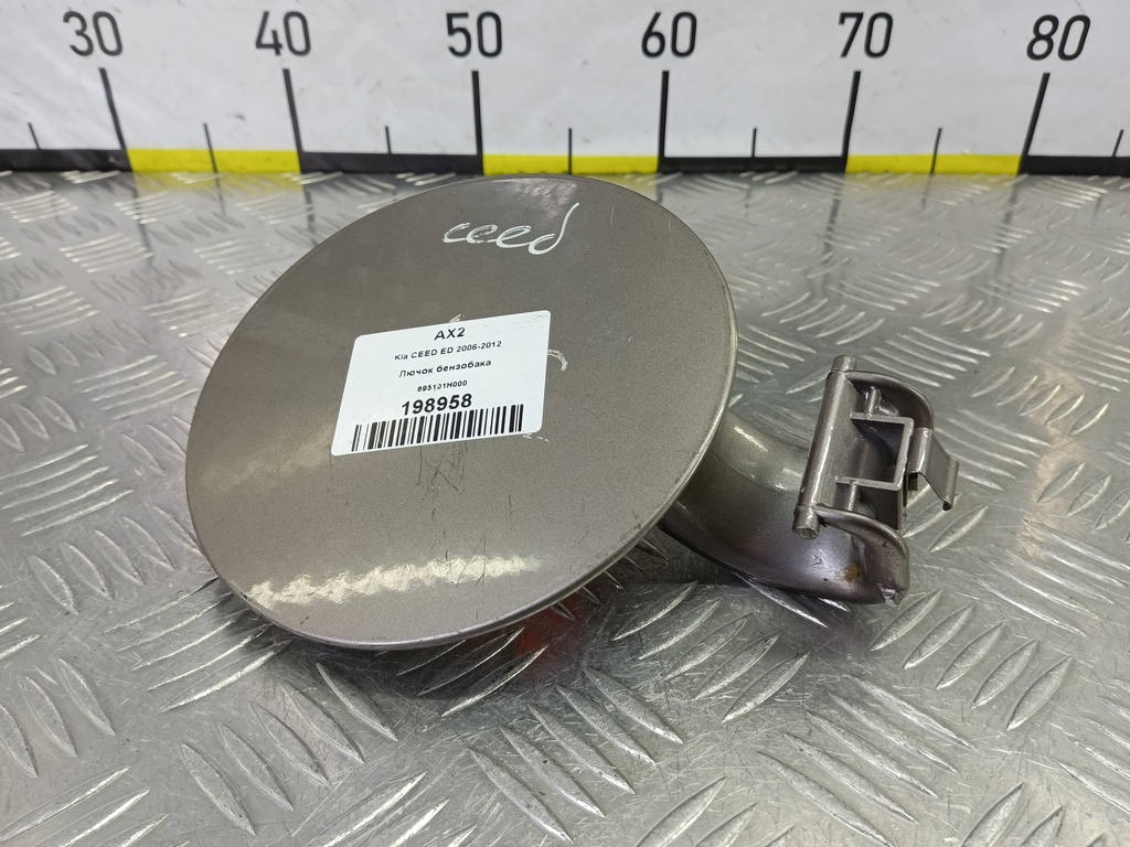 лючок бензобака Kia Ceed  695101H000, 1090 рублей, Москва