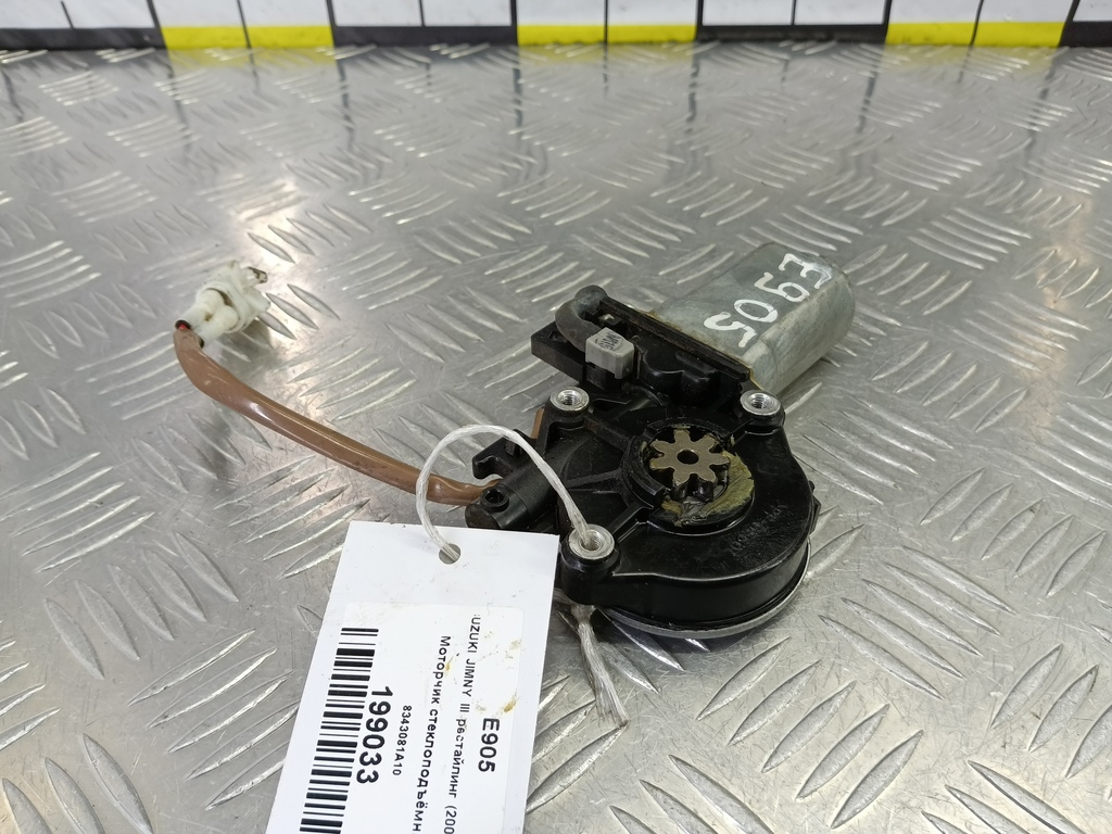 моторчик стеклоподъёмника SUZUKI JIMNY 1.3 4WD MT (86 л.с.)Jimny  III рестайлинг (2005—2012) Внедорожник 8343081A10, 3279 рублей, Москва