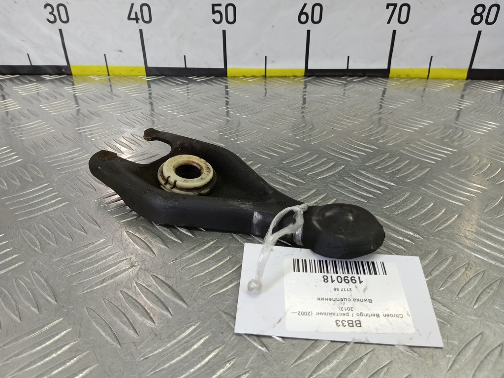 вилка сцепления Citroen Berlingo  211758, 980 рублей, Москва