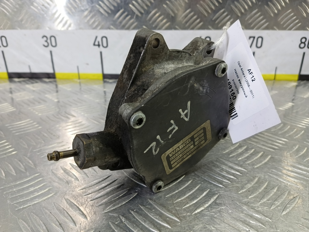 насос вакуумный Opel Antara 2.0 CDTi 4WD MT (127 л.с.)Antara  I (2006—2011) Внедорожник 4805332, 1210 рублей, Москва