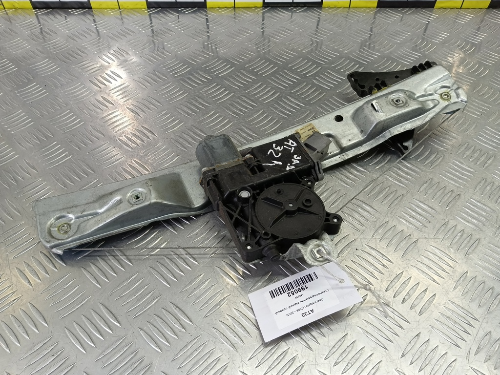 стеклоподъемник Opel Insignia  140336, 980 рублей, Москва
