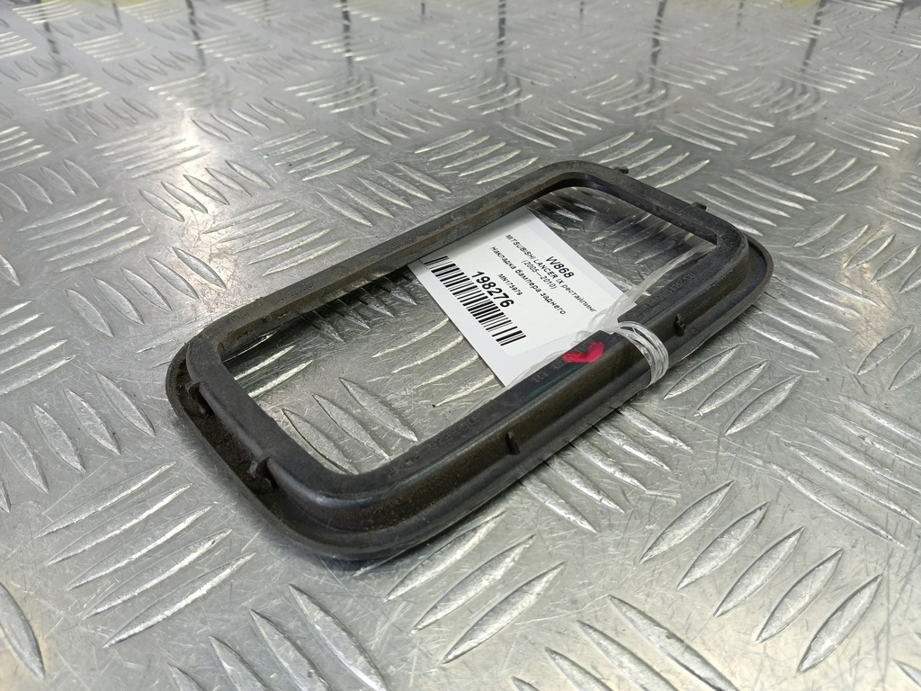 накладка бампера заднего MITSUBISHI LANCER 1.6 MT (98 л.с.)Lancer  IX рестайлинг (2005—2010) Седан MN175979, 980 рублей, Москва