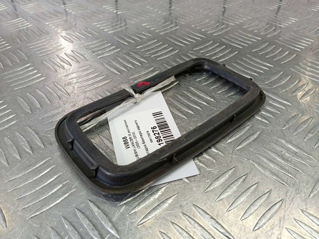 накладка бампера заднего MITSUBISHI LANCER 1.6 MT (98 л.с.)Lancer  IX рестайлинг (2005—2010) Седан MN175979, 980 рублей, Москва