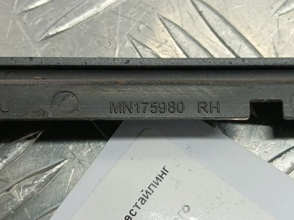 накладка бампера заднего MITSUBISHI LANCER 1.6 MT (98 л.с.)Lancer  IX рестайлинг (2005—2010) Седан MN175980, 860 рублей, Москва