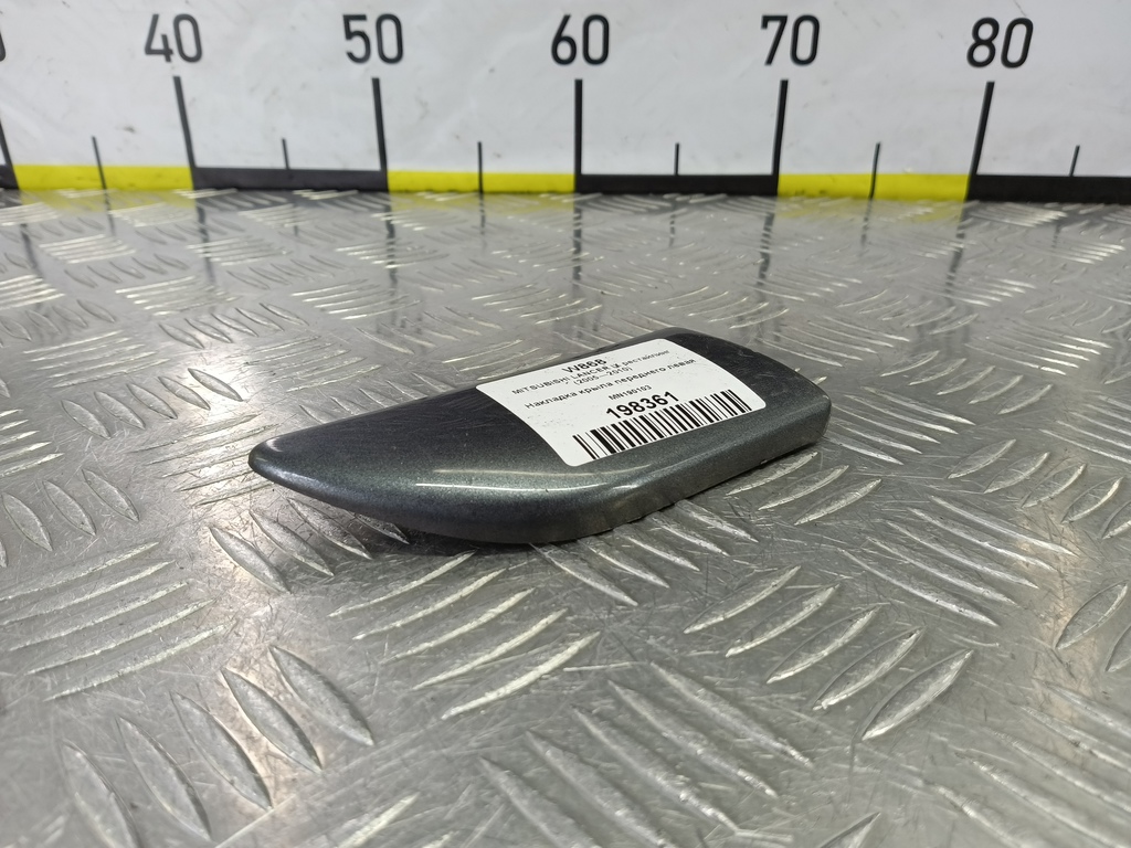 накладка крыла переднего MITSUBISHI LANCER 1.6 MT (98 л.с.)Lancer  IX рестайлинг (2005—2010) Седан MN190103, 1550 рублей, Москва