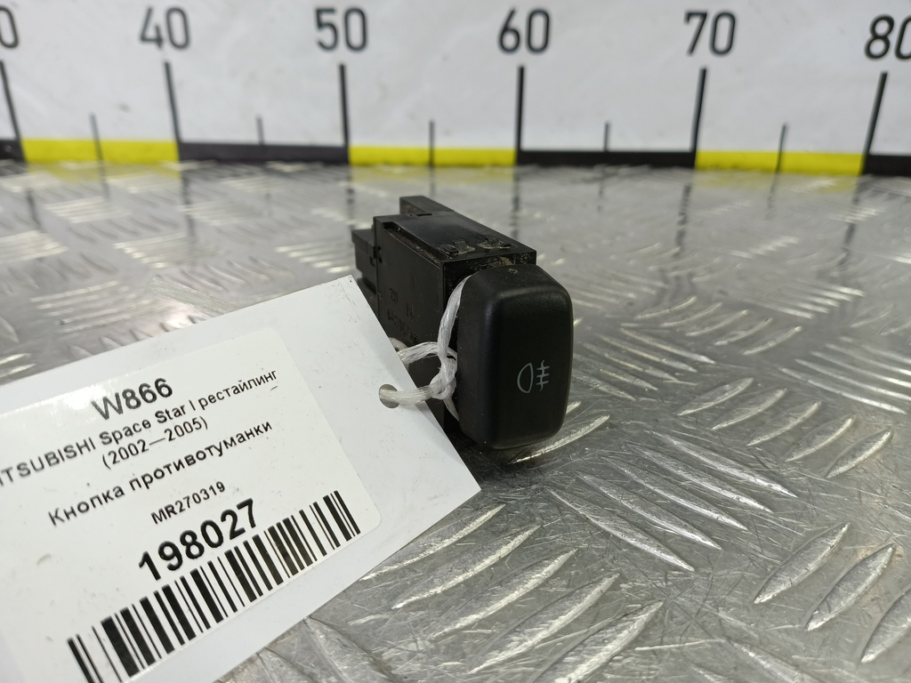 кнопка противотуманки MITSUBISHI CARISMA 1.6 AT (90 л.с.)Carisma  I рестайлинг (1999—2004) Лифтбек MR270319, 520 рублей, Москва