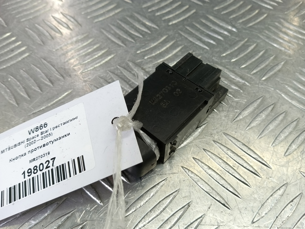 кнопка противотуманки MITSUBISHI CARISMA 1.6 AT (90 л.с.)Carisma  I рестайлинг (1999—2004) Лифтбек MR270319, 520 рублей, Москва