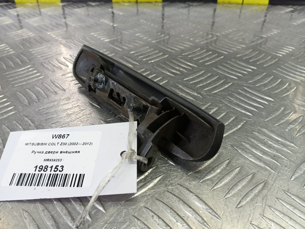 ручка двери внешняя MITSUBISHI COLT 1.3 MT (95 л.с.)Colt  Z30 (2002—2012) Хетчбэк MR959253, 750 рублей, Москва