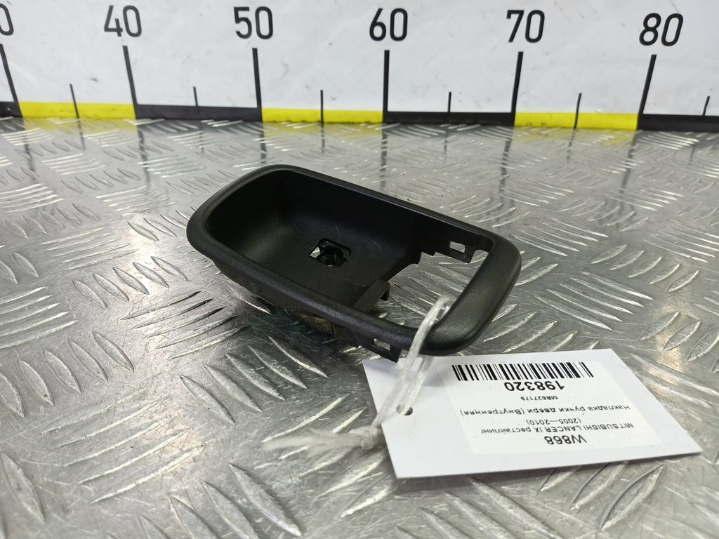 накладка ручки двери (внутренняя) MITSUBISHI LANCER 1.6 MT (98 л.с.)Lancer  IX рестайлинг (2005—2010) Седан MR627179, 520 рублей, Москва