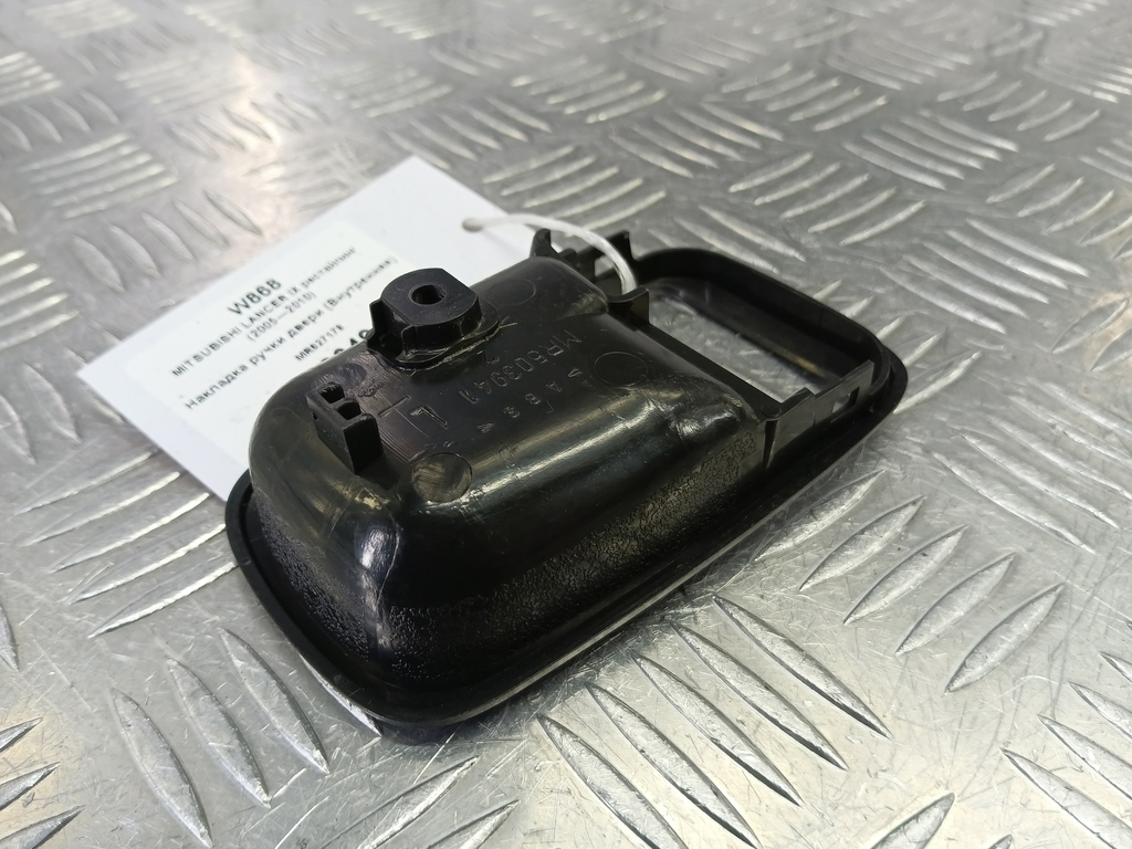 накладка ручки двери (внутренняя) MITSUBISHI LANCER 1.6 MT (98 л.с.)Lancer  IX рестайлинг (2005—2010) Седан MR627178, 520 рублей, Москва