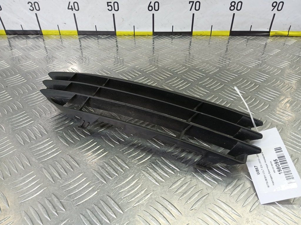 накладка бампера переднего MITSUBISHI COLT 1.3 MT (95 л.с.)Colt  Z30 (2002—2012) Хетчбэк MN105194XA, 3279 рублей, Москва