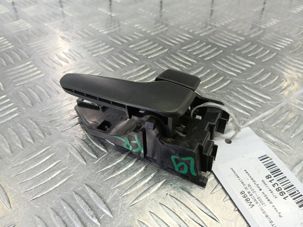 ручка двери внутренняя MITSUBISHI LANCER 1.6 MT (98 л.с.)Lancer  IX рестайлинг (2005—2010) Седан 5716A172HA, 520 рублей, Москва