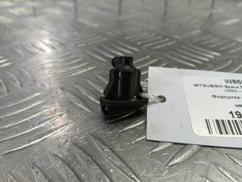 форсунка омывателя MITSUBISHI CARISMA 1.6 AT (90 л.с.)Carisma  I рестайлинг (1999—2004) Лифтбек MR910616, 1440 рублей, Москва