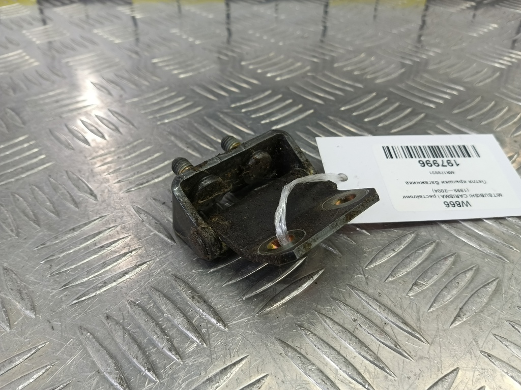 петля крышки багажника MITSUBISHI CARISMA 1.6 AT (90 л.с.)Carisma  I рестайлинг (1999—2004) Лифтбек MR170031, 520 рублей, Москва