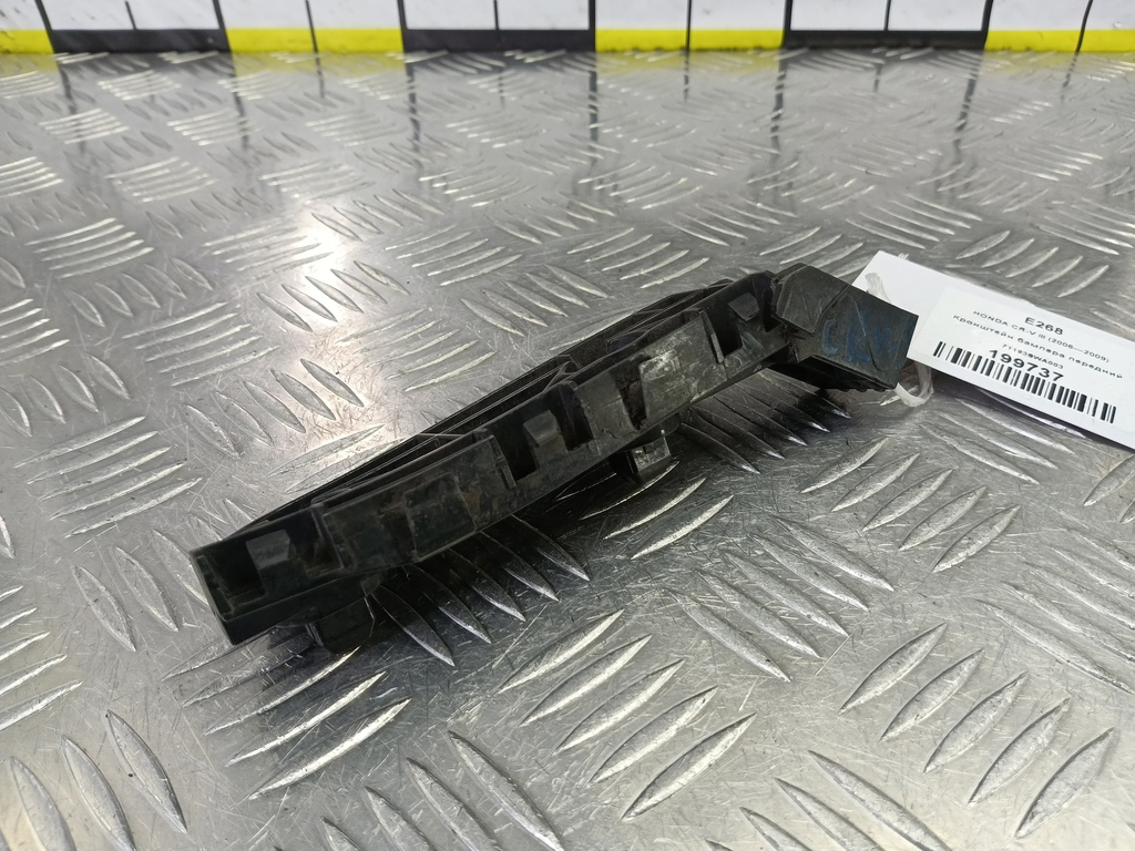 кронштейн бампера HONDA CR-V 2.0 AT (150 л.с.)CR-V  III (2006—2009) Внедорожник 71193SWA003, 980 рублей, Москва