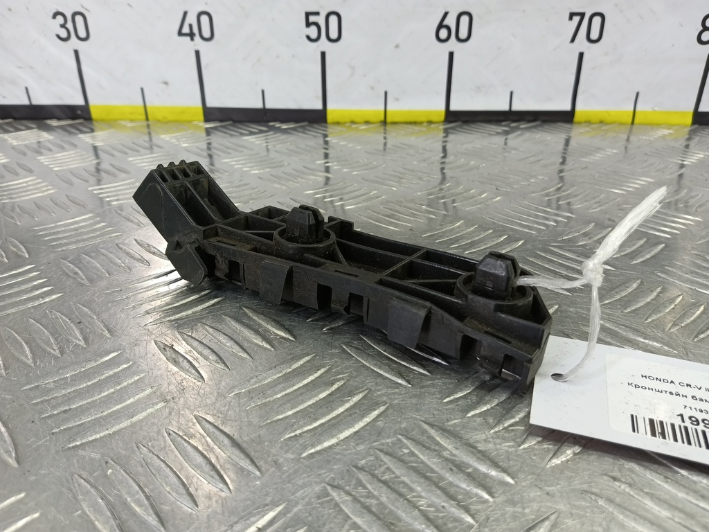 кронштейн бампера HONDA CR-V  71193SWA003, 980 рублей, Москва