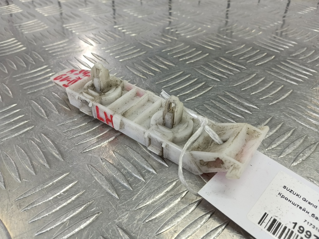 кронштейн бампера SUZUKI Grand Vitara 2.4 AT (169 л.с.)Grand Vitara  II рестайлинг (2008—2012) Внедорожник 7173165J00, 980 рублей, Москва