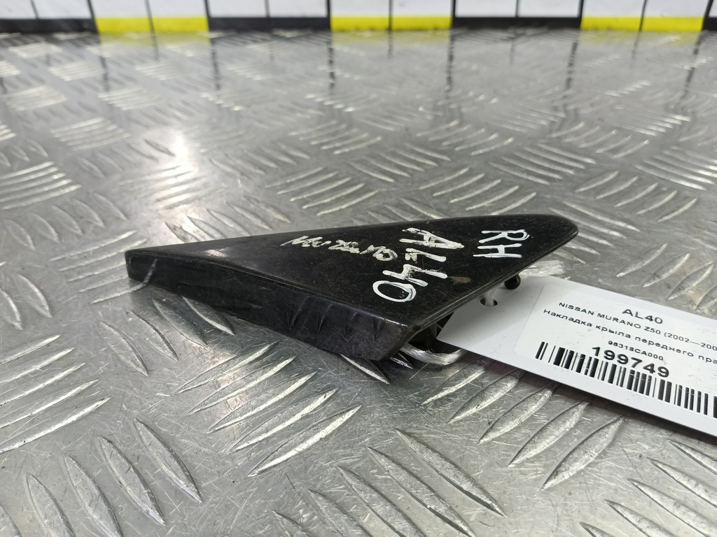 накладка крыла переднего NISSAN MURANO  96318CA000, 520 рублей, Москва