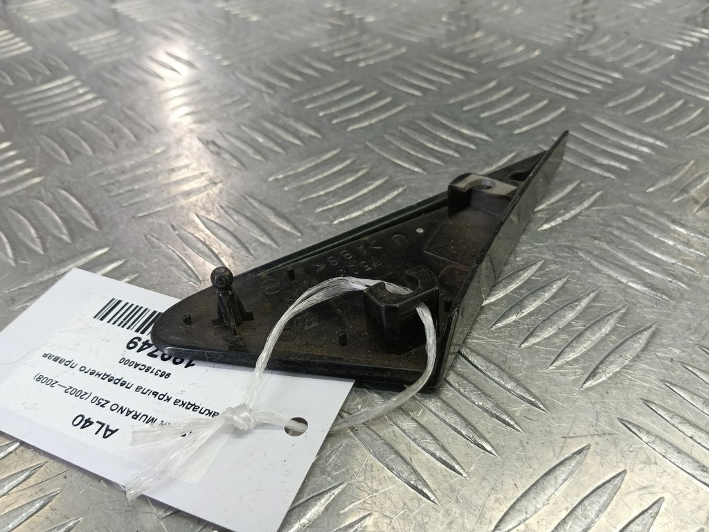 накладка крыла переднего NISSAN MURANO  96318CA000, 520 рублей, Москва